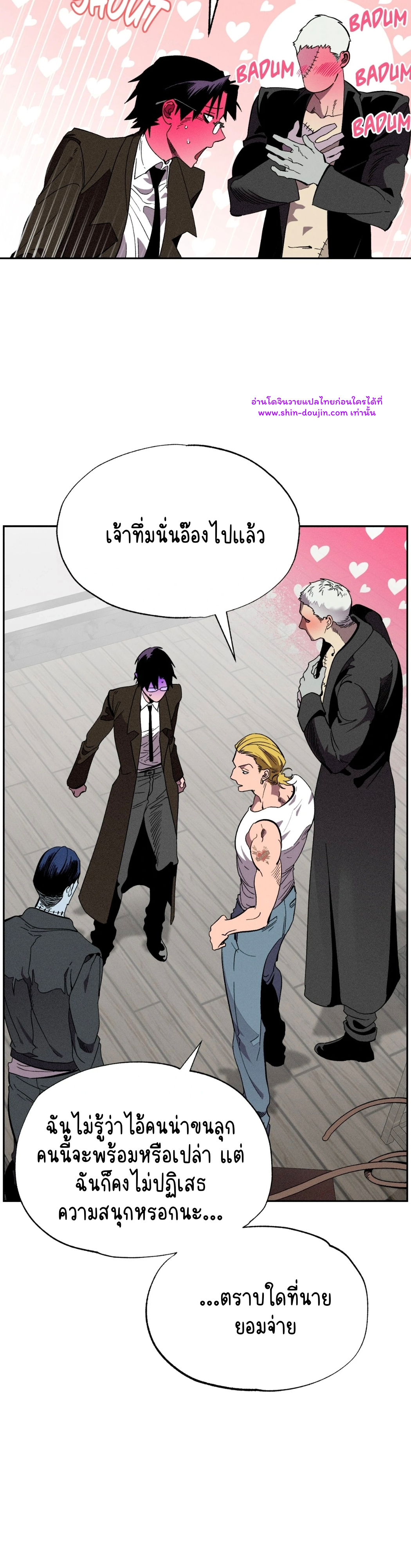 Dr. V and His Three Lovers EP 6